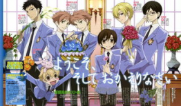 樱兰高校男公关部漫画结局,华丽转身，青春无悔