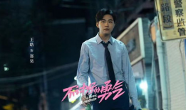 魏大勋演的电视剧,情感纠葛与成长蜕变